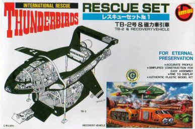 8-imai-rescue-set.jpg (32228 bytes)